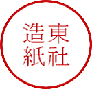 東社造紙